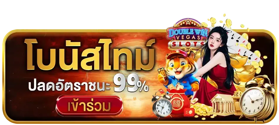 TALABATH Bonus