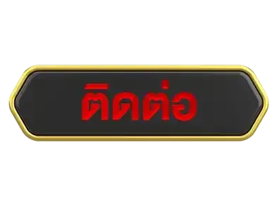 talabath ติดต่อ