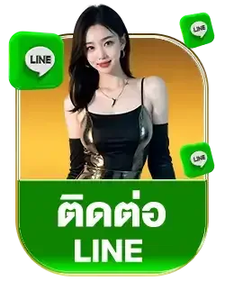 ไลน์ talabath