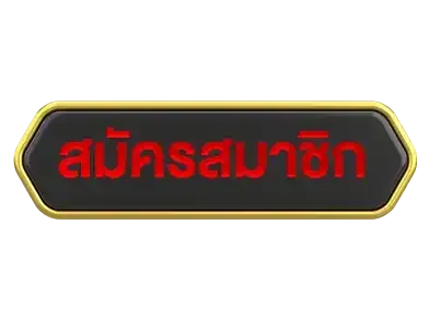 talabath สมัคร