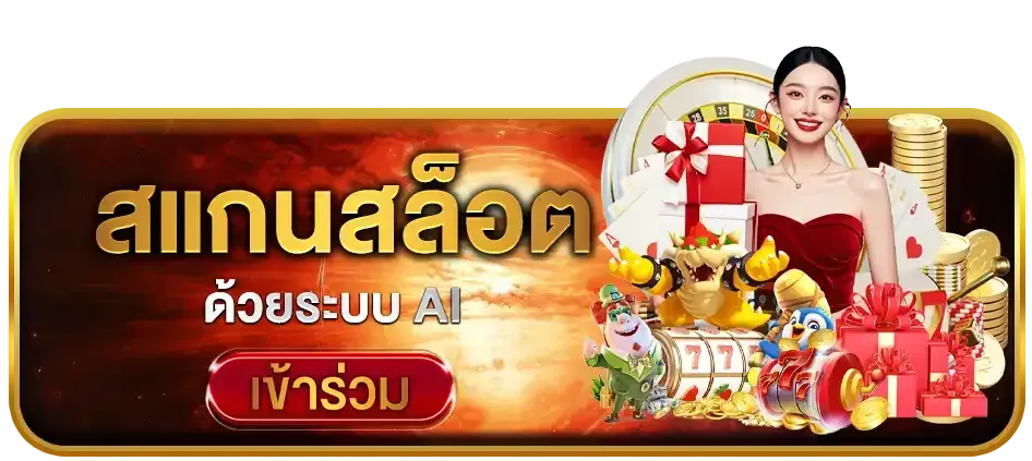TALABATH สแกนสล็อต