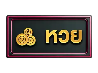 talabath หวย
