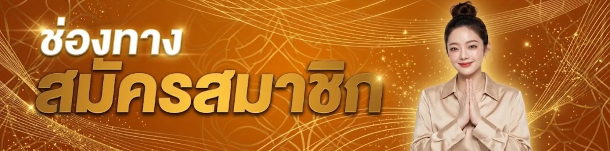 talabath สมัคร